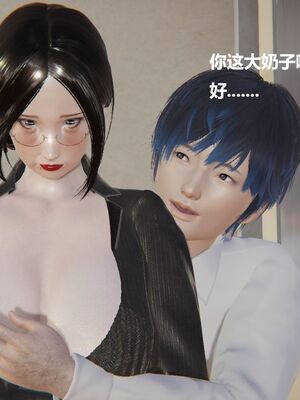 [白阿狗] 坏掉的妈妈 [Chinese]_0753_93286507_p13