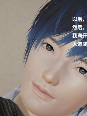 [白阿狗] 坏掉的妈妈 [Chinese]_0756_93286507_p16