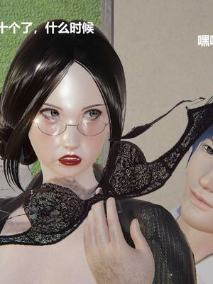 [白阿狗] 坏掉的妈妈 [Chinese]_0759_93286507_p19