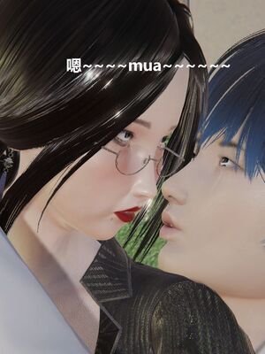 [白阿狗] 坏掉的妈妈 [Chinese]_0760_93286507_p20