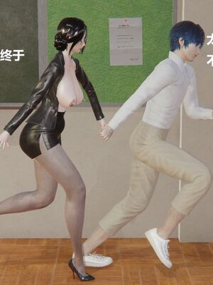 [白阿狗] 坏掉的妈妈 [Chinese]_0768_93286507_p28