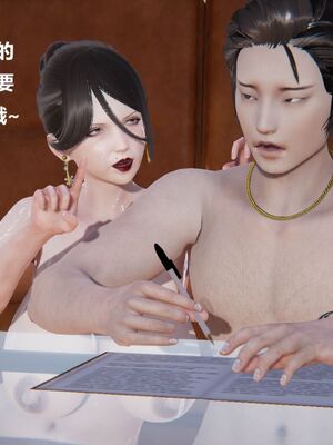 [白阿狗] 坏掉的妈妈 [Chinese]_0778_93286507_p38