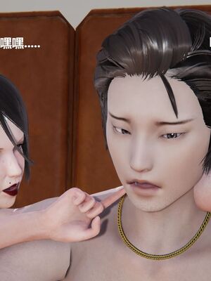 [白阿狗] 坏掉的妈妈 [Chinese]_0780_93286507_p40