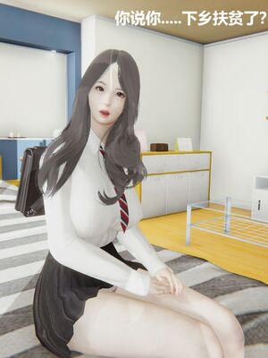 [白阿狗] 坏掉的妈妈 [Chinese]_0790_93286507_p50