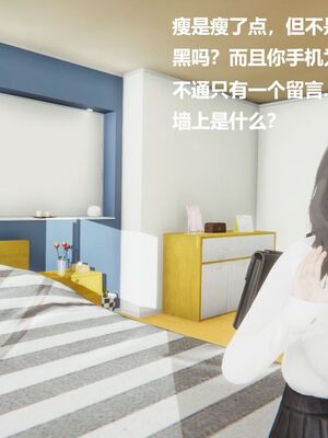 [白阿狗] 坏掉的妈妈 [Chinese]_0792_93286507_p52