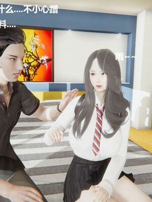 [白阿狗] 坏掉的妈妈 [Chinese]_0793_93286507_p53