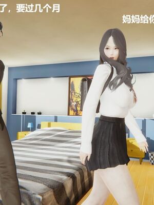 [白阿狗] 坏掉的妈妈 [Chinese]_0794_93286507_p54