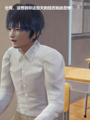 [白阿狗] 坏掉的妈妈 [Chinese]_0796_93437473_p0