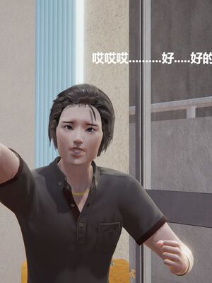 [白阿狗] 坏掉的妈妈 [Chinese]_0799_93437473_p3