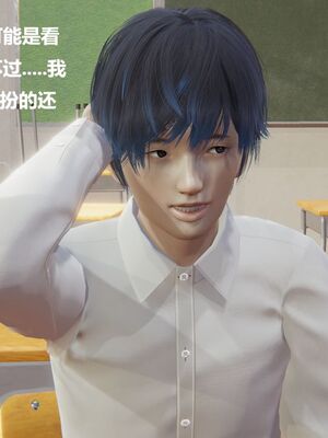 [白阿狗] 坏掉的妈妈 [Chinese]_0801_93437473_p5