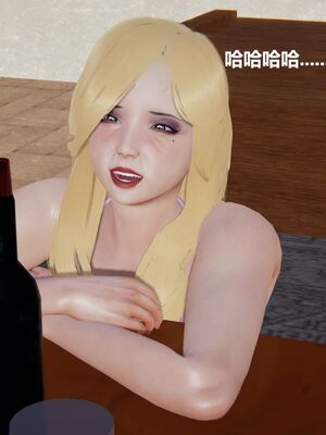 [白阿狗] 坏掉的妈妈 [Chinese]_0810_93437473_p14