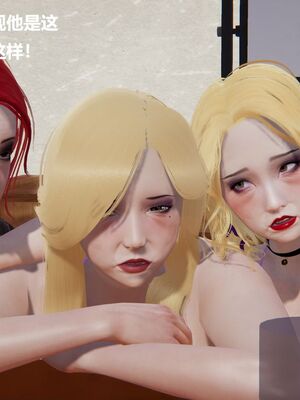 [白阿狗] 坏掉的妈妈 [Chinese]_0813_93437473_p17