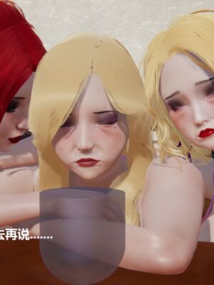 [白阿狗] 坏掉的妈妈 [Chinese]_0814_93437473_p18