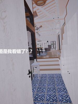 [白阿狗] 坏掉的妈妈 [Chinese]_0816_93437473_p20