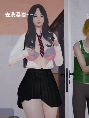 [白阿狗] 坏掉的妈妈 [Chinese]_0818_93437473_p22