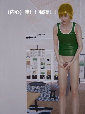 [白阿狗] 坏掉的妈妈 [Chinese]_0820_93437473_p24