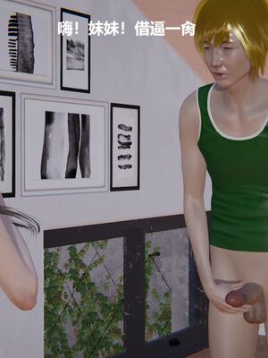 [白阿狗] 坏掉的妈妈 [Chinese]_0822_93437473_p26