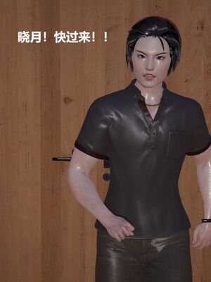 [白阿狗] 坏掉的妈妈 [Chinese]_0831_93437473_p35