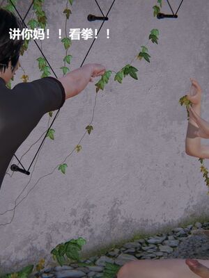 [白阿狗] 坏掉的妈妈 [Chinese]_0836_93437473_p40