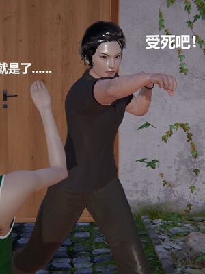 [白阿狗] 坏掉的妈妈 [Chinese]_0837_93437473_p41