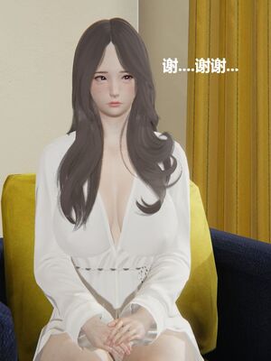 [白阿狗] 坏掉的妈妈 [Chinese]_0839_93437473_p43