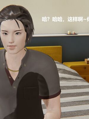 [白阿狗] 坏掉的妈妈 [Chinese]_0843_93437473_p47