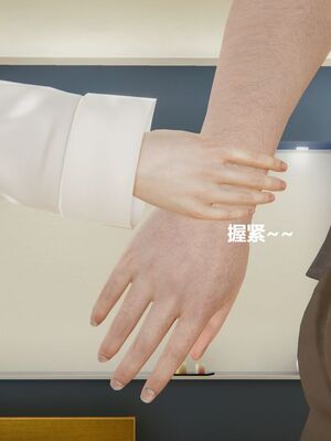 [白阿狗] 坏掉的妈妈 [Chinese]_0845_93437473_p49