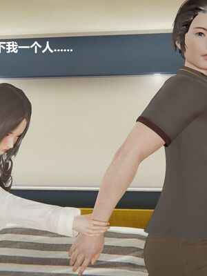 [白阿狗] 坏掉的妈妈 [Chinese]_0846_93437473_p50