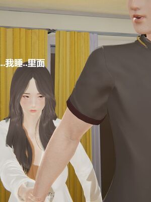[白阿狗] 坏掉的妈妈 [Chinese]_0847_93437473_p51
