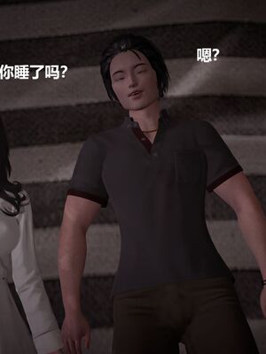 [白阿狗] 坏掉的妈妈 [Chinese]_0850_93437473_p54