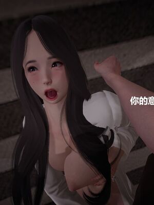 [白阿狗] 坏掉的妈妈 [Chinese]_0855_93437473_p59