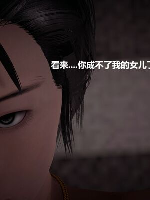 [白阿狗] 坏掉的妈妈 [Chinese]_0863_93437473_p67