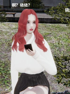 [白阿狗] 坏掉的妈妈 [Chinese]_0866_93555589_p0