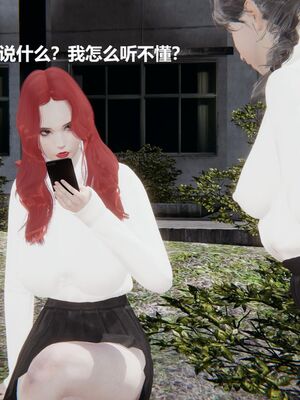 [白阿狗] 坏掉的妈妈 [Chinese]_0868_93555589_p2