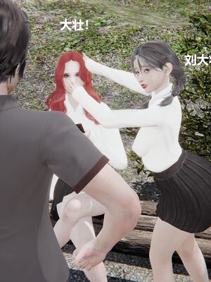 [白阿狗] 坏掉的妈妈 [Chinese]_0870_93555589_p4