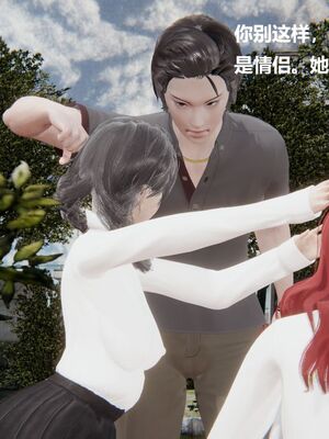 [白阿狗] 坏掉的妈妈 [Chinese]_0871_93555589_p5