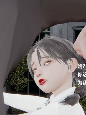 [白阿狗] 坏掉的妈妈 [Chinese]_0872_93555589_p6