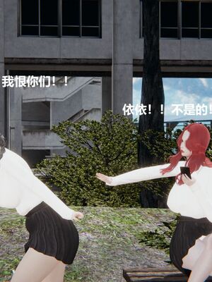 [白阿狗] 坏掉的妈妈 [Chinese]_0873_93555589_p7