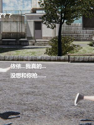 [白阿狗] 坏掉的妈妈 [Chinese]_0874_93555589_p8