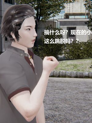 [白阿狗] 坏掉的妈妈 [Chinese]_0875_93555589_p9