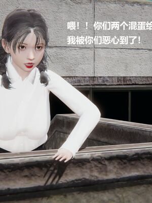 [白阿狗] 坏掉的妈妈 [Chinese]_0877_93555589_p11