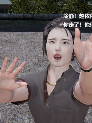 [白阿狗] 坏掉的妈妈 [Chinese]_0882_93555589_p16