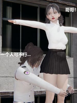 [白阿狗] 坏掉的妈妈 [Chinese]_0884_93555589_p18