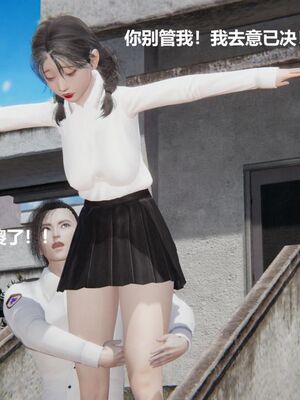 [白阿狗] 坏掉的妈妈 [Chinese]_0886_93555589_p20