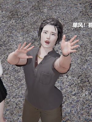 [白阿狗] 坏掉的妈妈 [Chinese]_0887_93555589_p21