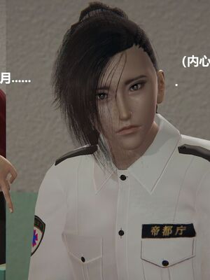 [白阿狗] 坏掉的妈妈 [Chinese]_0902_93555589_p36