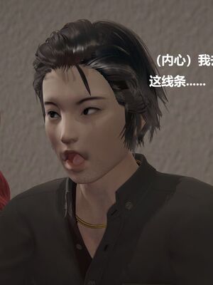 [白阿狗] 坏掉的妈妈 [Chinese]_0906_93555589_p40