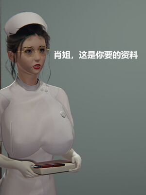 [白阿狗] 坏掉的妈妈 [Chinese]_0907_93555589_p41