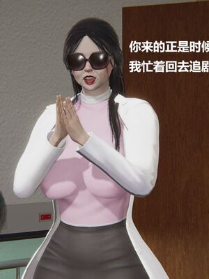 [白阿狗] 坏掉的妈妈 [Chinese]_0908_93555589_p42