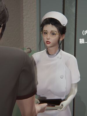 [白阿狗] 坏掉的妈妈 [Chinese]_0911_93555589_p45